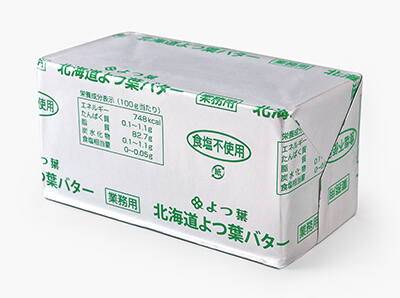 冷凍冷蔵 北海道よつ葉バター 食塩不使用 450g