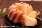 桜のバターケーキ