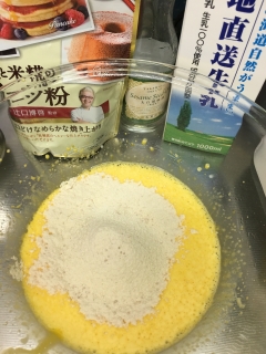 大豆と米糀のスイーツ粉☆ヨーグルトクリームのシフォンロール