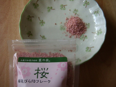 ♡桜のホワイトパヴェ・ショコラ♡