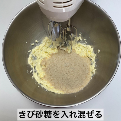 米粉のパウンドケーキ