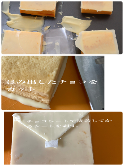ラブレターバウムクーヘン【バター不使用！米油で作るバウムクーヘン】