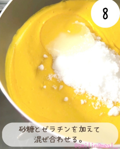 【卵乳不使用】濃厚かぼちゃプリン