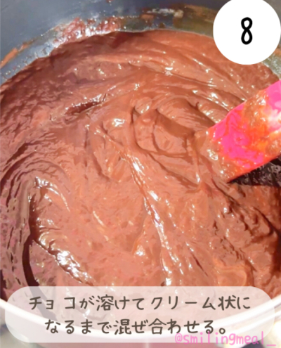 【卵乳不使用】生チョコケーキ