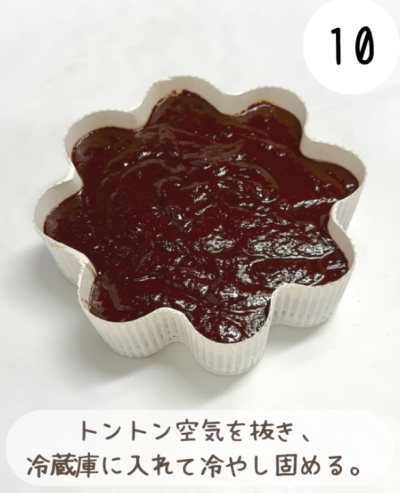 【卵乳不使用】生チョコケーキ
