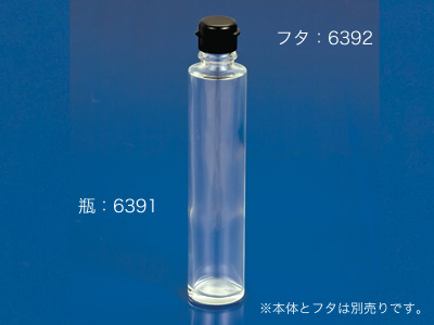 瓶　SSS200B 丸 (本体のみ)