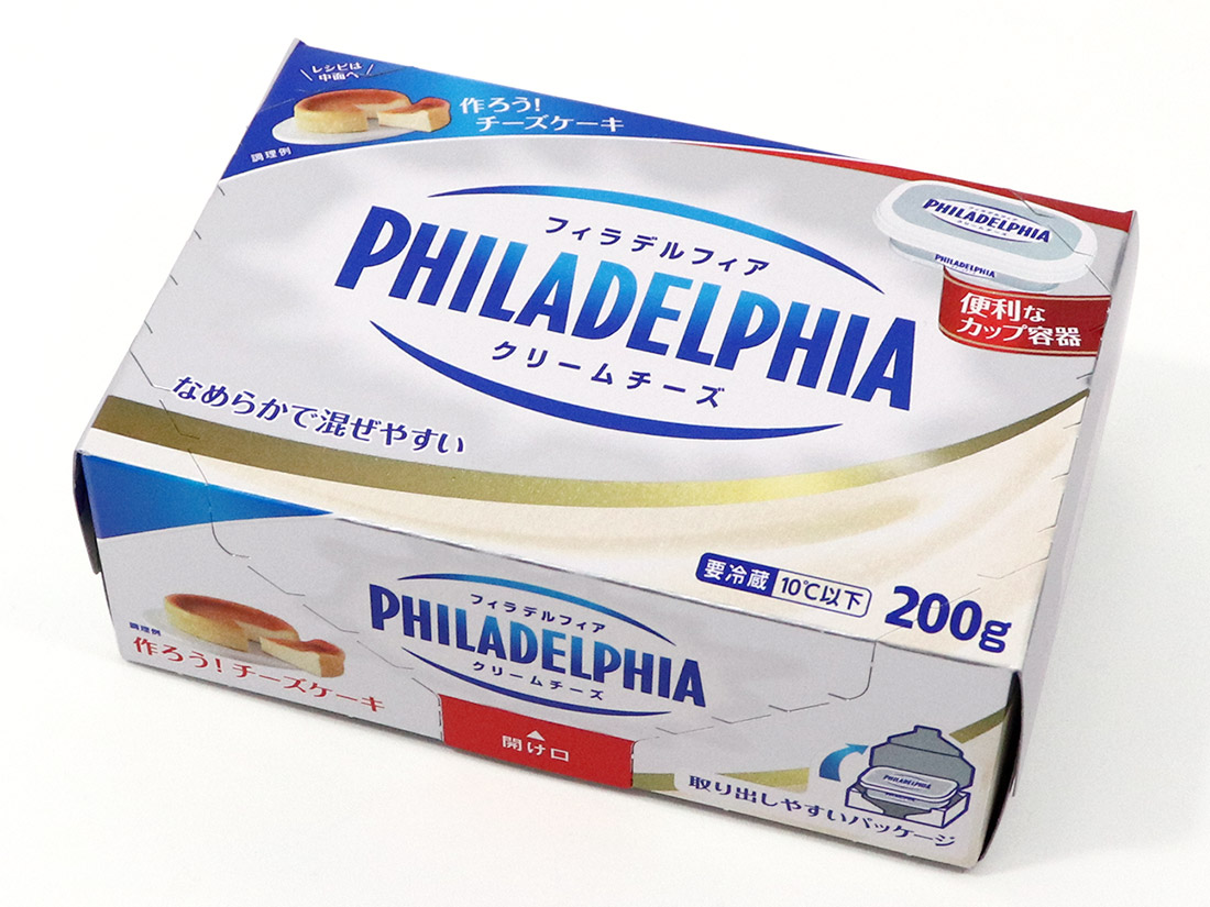 冷蔵 森永乳業 クラフト フィラデルフィアクリームチーズ 200g