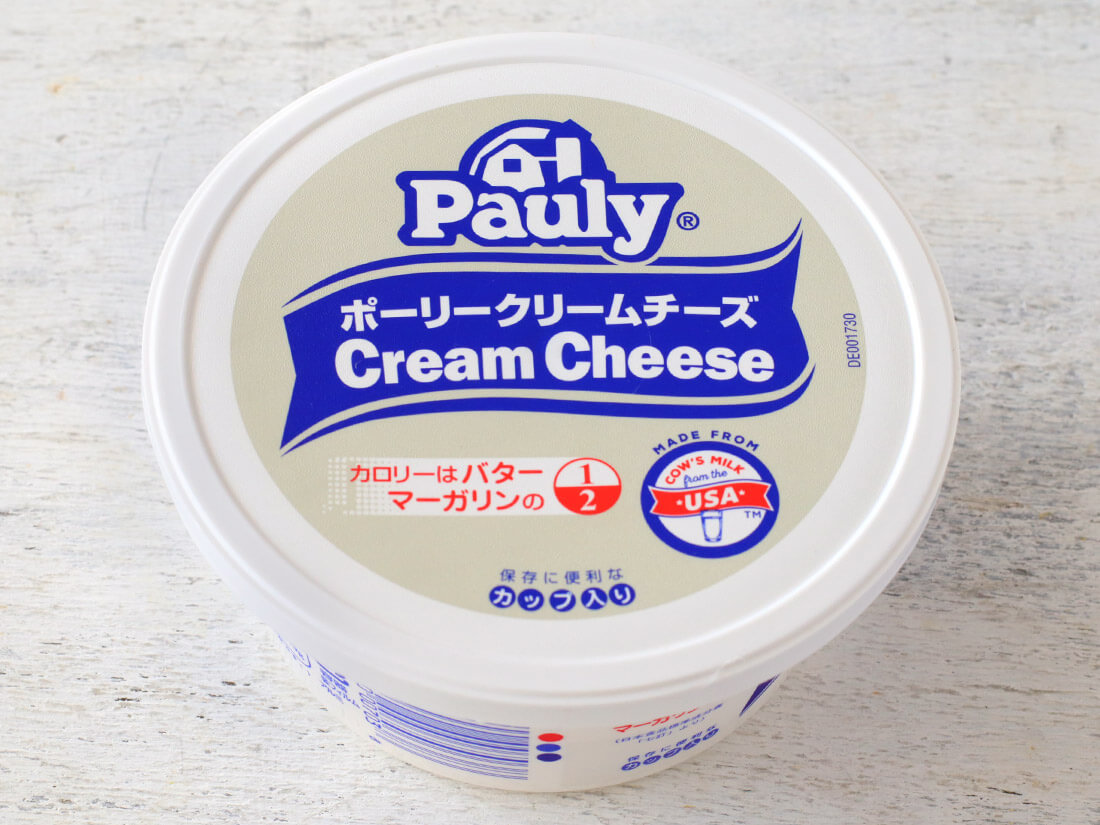 冷蔵 ポーリー クリームチーズ 8オンス 226g