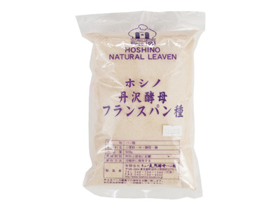  冷蔵  ホシノ丹沢天然酵母フランスパン種  500g 