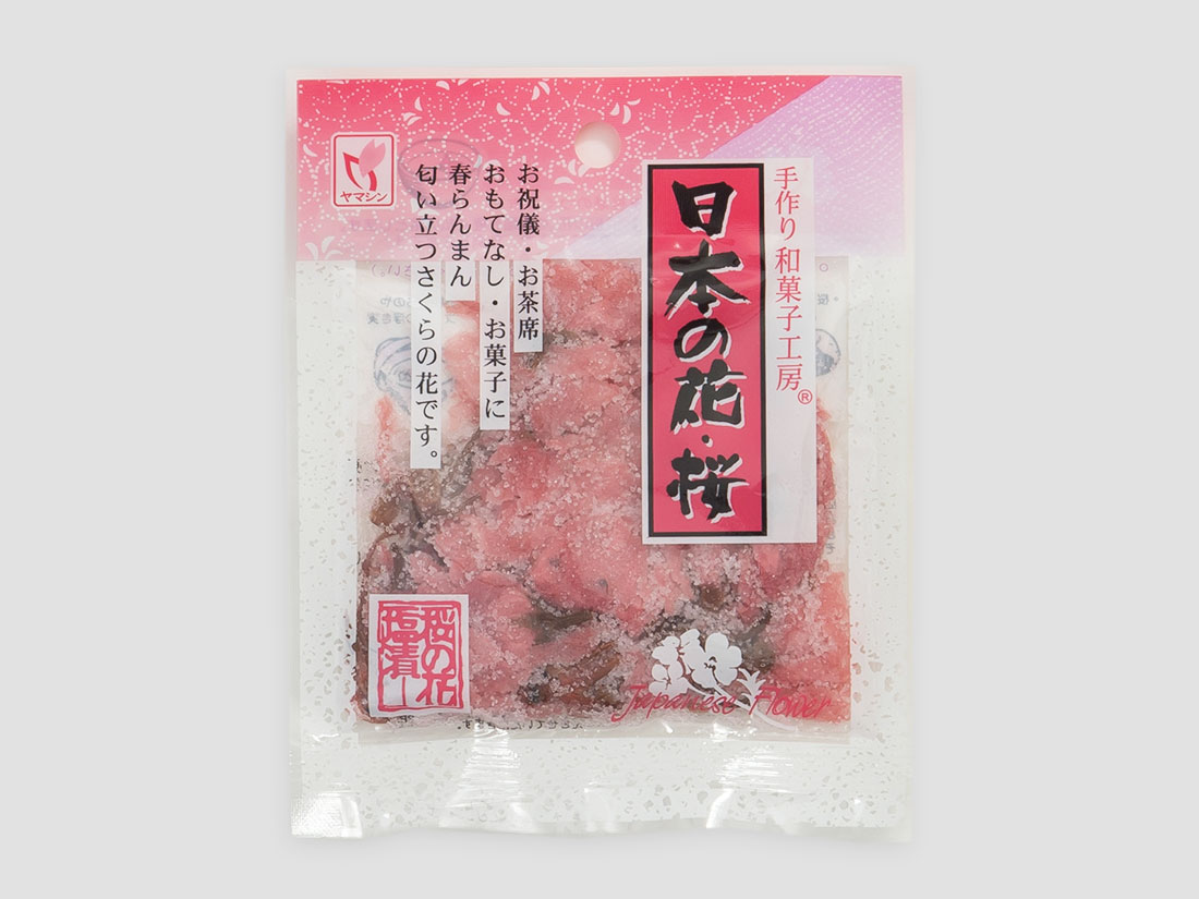 手作り和菓子工房 日本の花・桜（桜花塩漬）30g