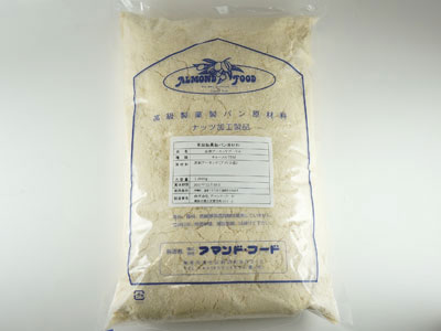 皮剥アーモンドプードル 細挽き (キャーメル種) 1kg