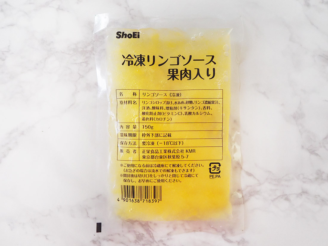  冷凍  正栄食品  リンゴソース(果肉入り)  150g 