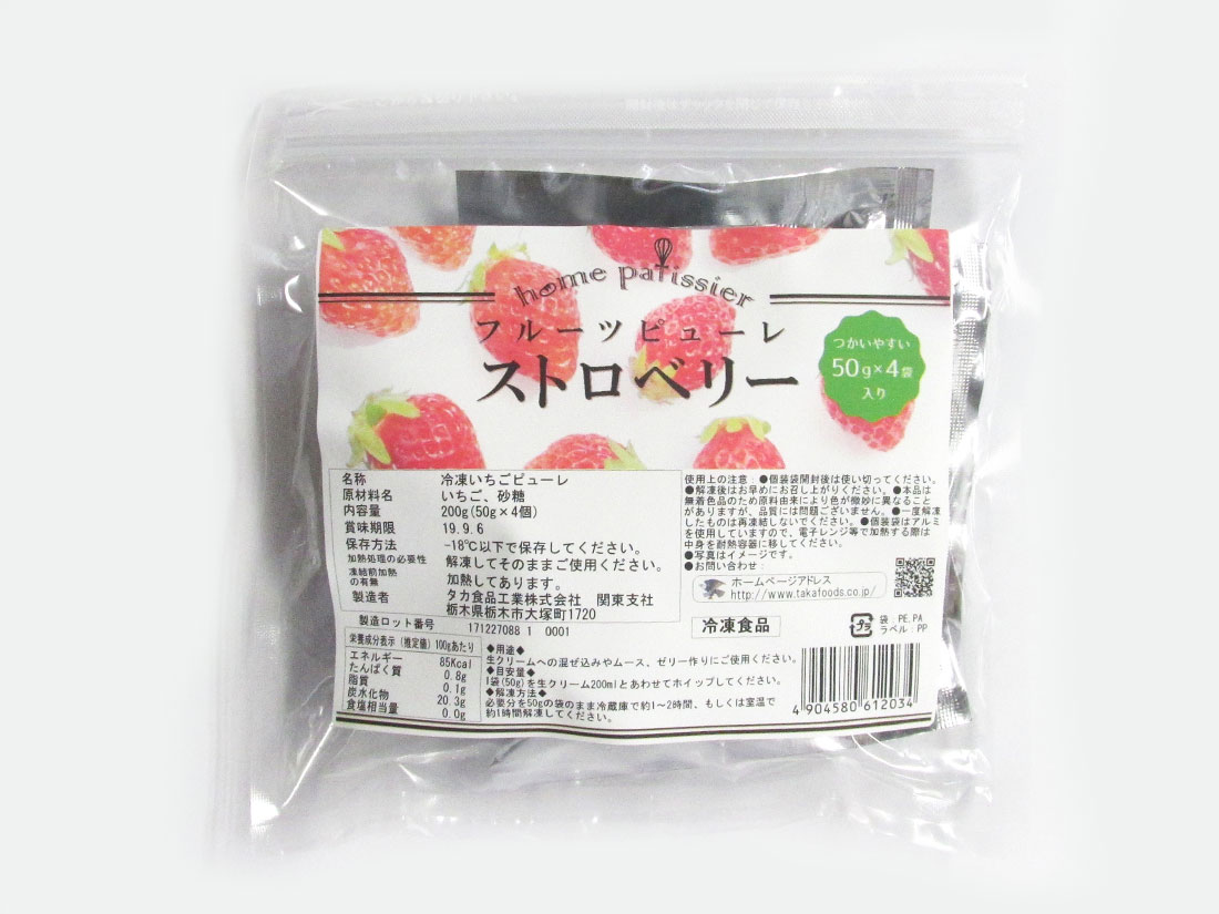  冷凍  タカ食品  フルーツピューレ  ストロベリー  50g×4袋入 
