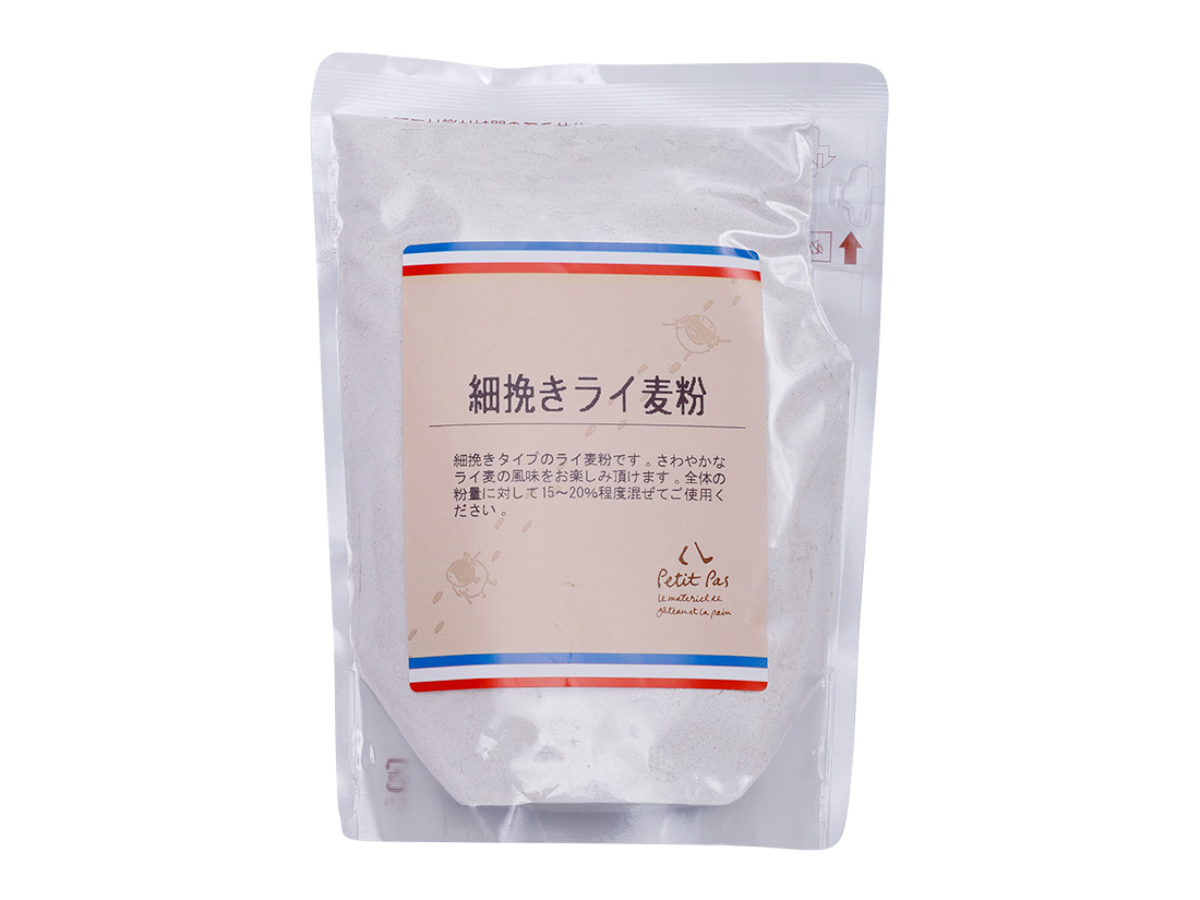  細挽きライ麦粉  250g  (P) 