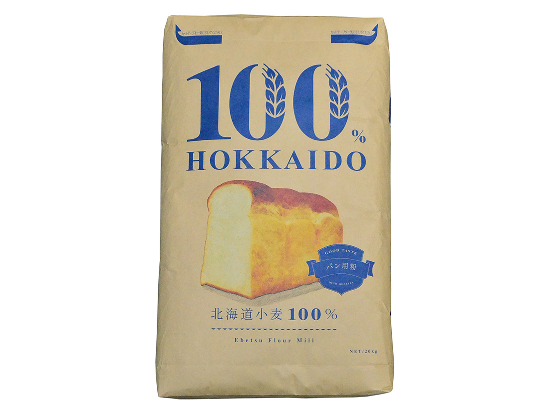 江別製粉 100%HOKKAIDO パン用粉 20kg