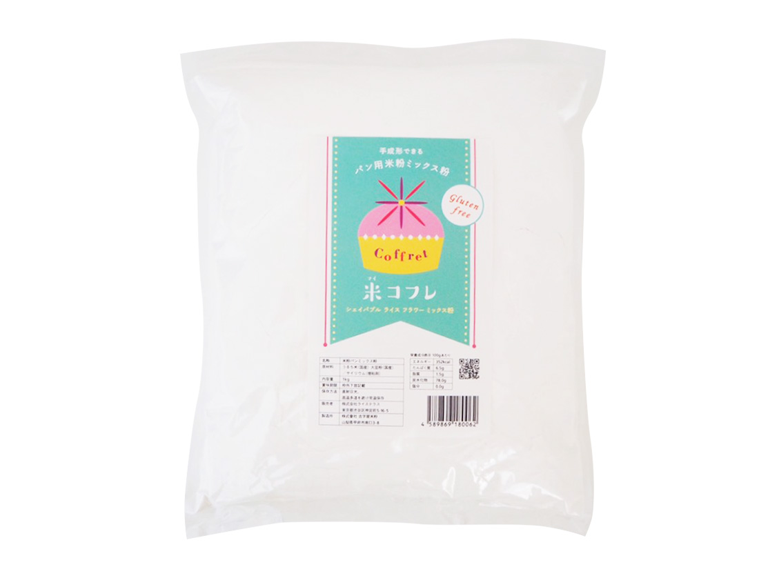  米コフレミックス粉  1kg 