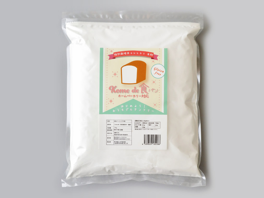  KOME  de  食パンミックス粉  1kg 