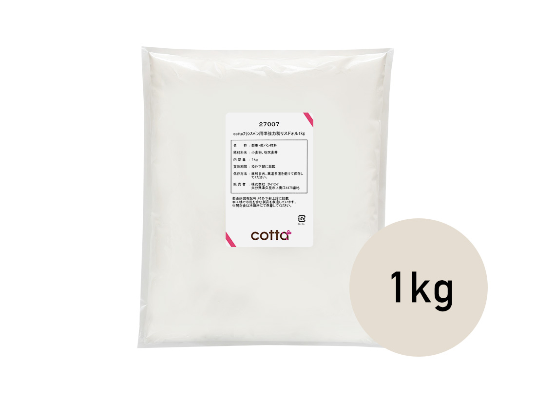 cotta フランスパン用準強力粉 リスドォル 1kg