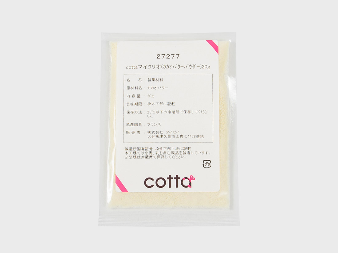  cotta  マイクリオ（カカオバターパウダー）  20g 