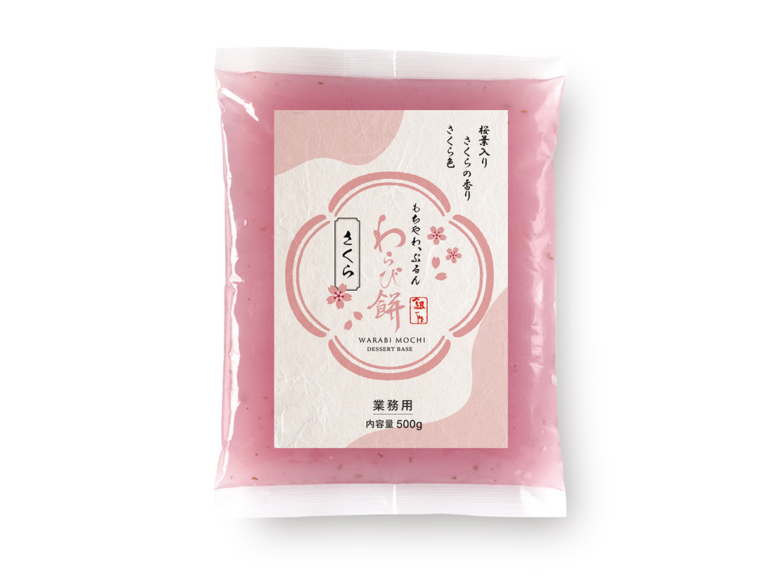 桜わらびもち(桜葉入り) 500g