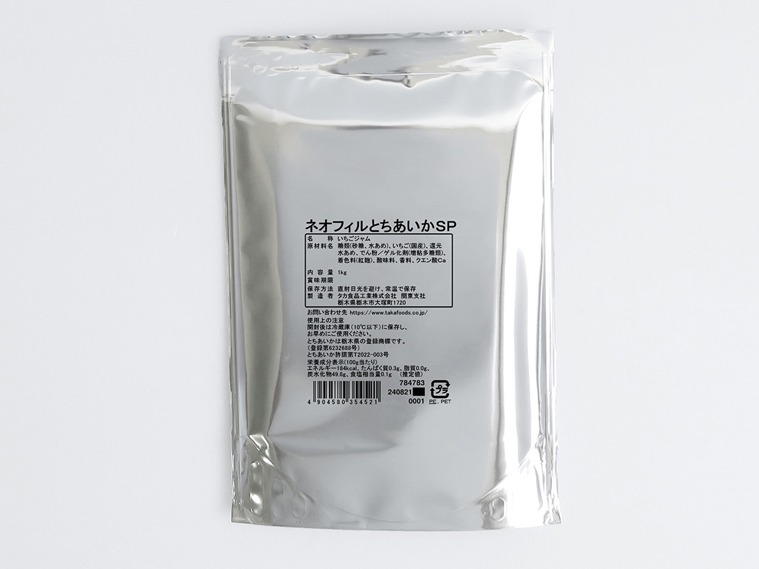 タカ食品 ネオフィル とちあいか SP 1kg