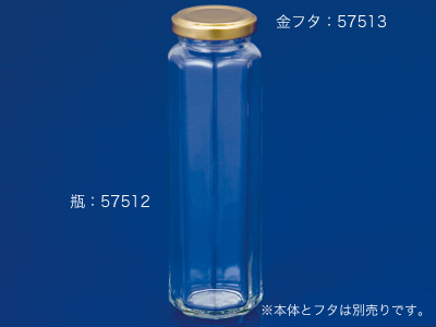 瓶 EDS180(8角)ST (本体のみ)