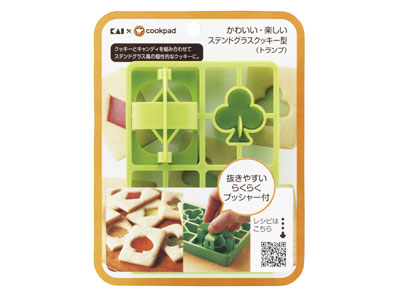 トランプクッキーのバターサンド ナナママちゃん お菓子 パンのレシピや作り方 Cotta コッタ